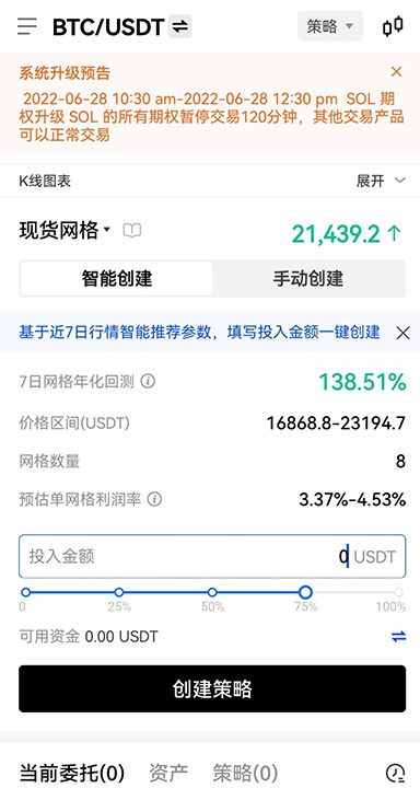 登录设备管理